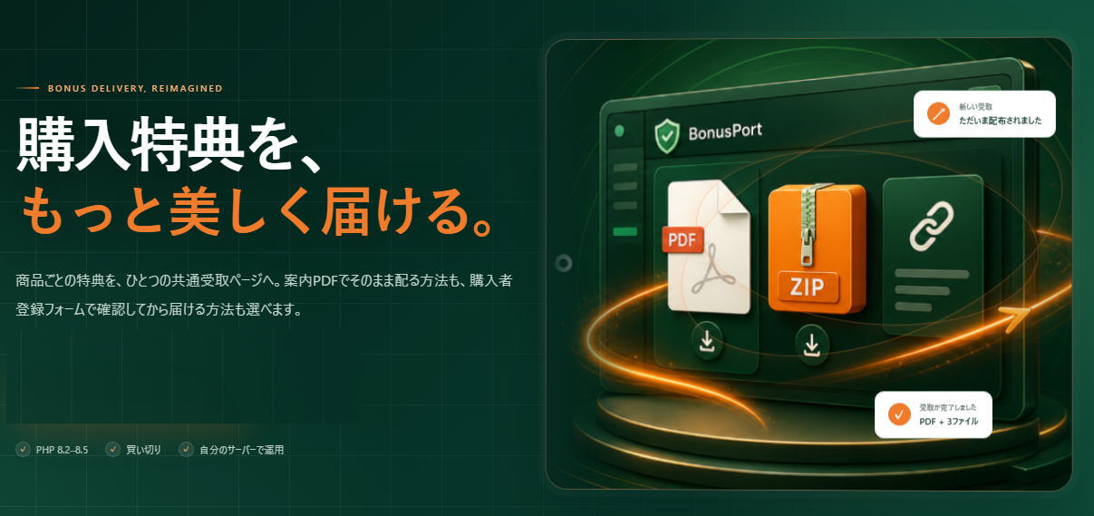 BonusPort